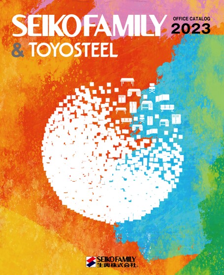 SEIKOFAMILY TOYOSTEEL OFFICE CATALOG 2023